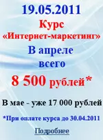 Курсы от "Эдукор". Учитесь грамотно продвигать свой бизнес! Курсы от "Эдукор". Учитесь грамотно продвигать свой бизнес!