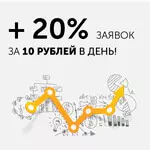 «Автопилот» для вашей контекстной рекламы «Автопилот» для вашей контекстной рекламы