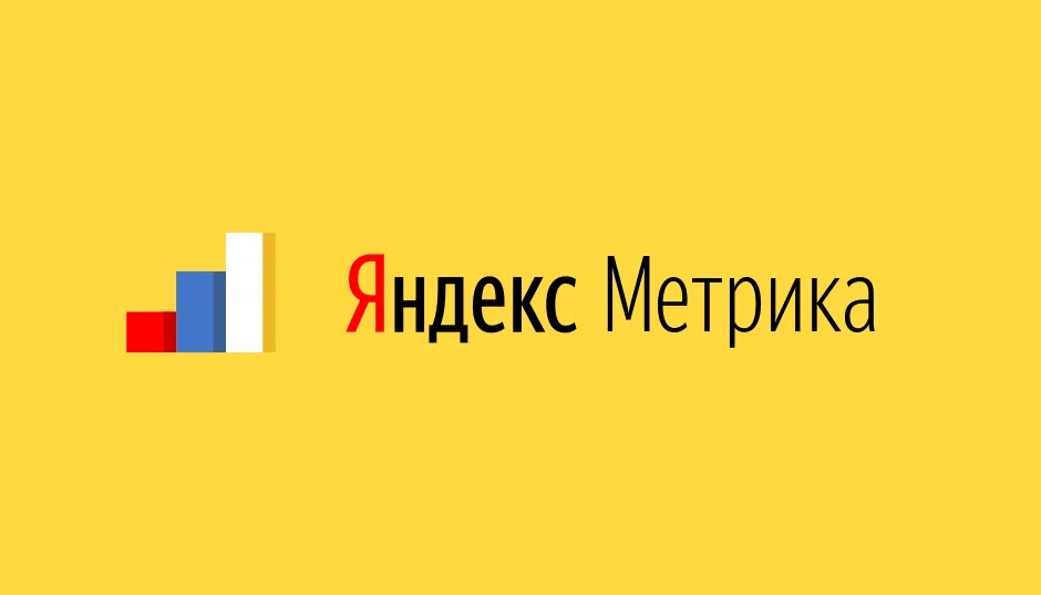 Счетчик Яндекс.Метрика Яндекс.Метрика