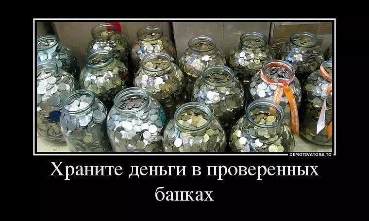 3. Банк.jpg