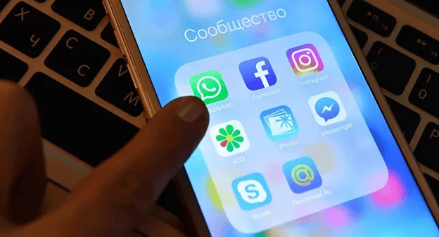 Продвижение в социальных сетях Продвижение в соцсетях