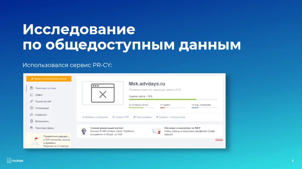 дир1.PNG дир1.PNG
