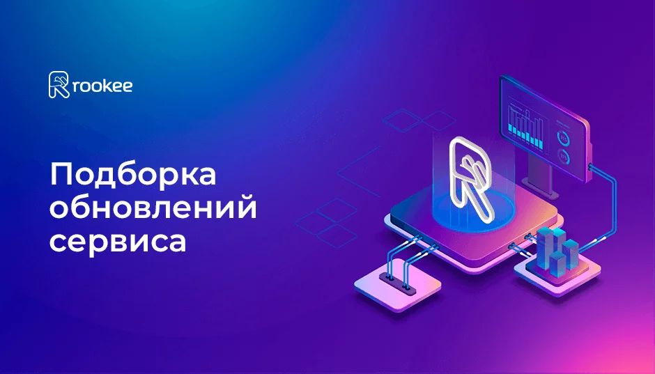 940х537 (2) (3).png 940х537 (2) (3).png