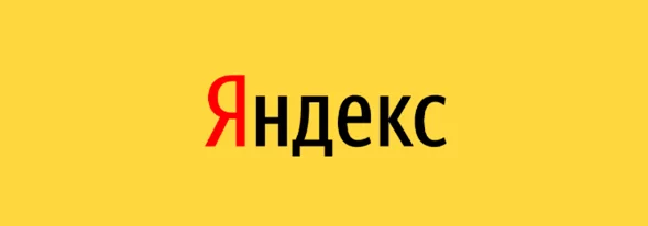 Яндекс Желтый Яндекс