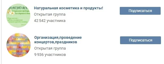 Неудачный дизайн миниатюры Как выбрать аватар для сообщества во «ВКонтакте»
