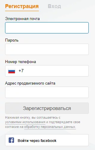 Форма регистрации