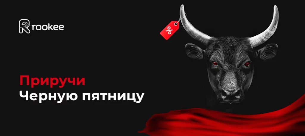 1074х480 (17).png 1074х480 (17).png