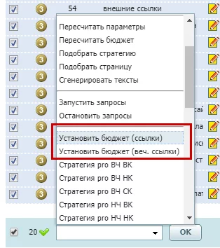 массовые действия