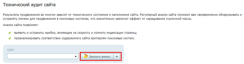 заказать анализ_rooletka