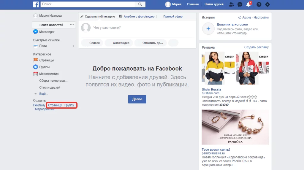 Социальная сеть Facebook Facebook