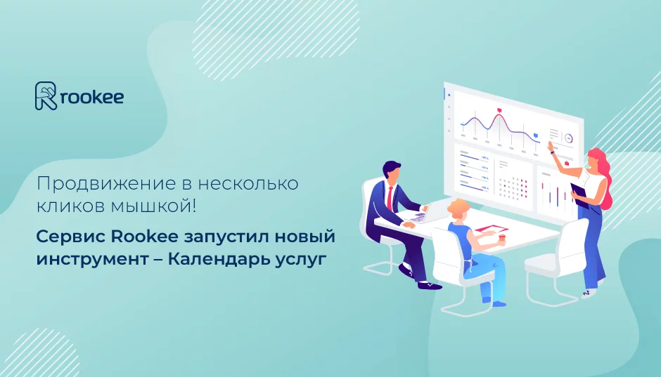 940х537 (1).png 940х537 (1).png