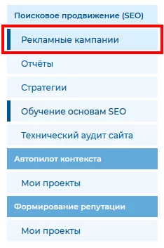 разделы_рк