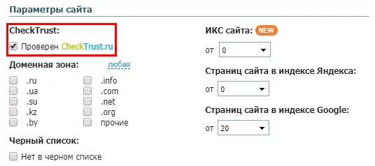 CheckTrust.ru в стратегии вручную