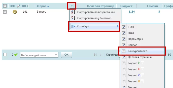 графа конкурентность