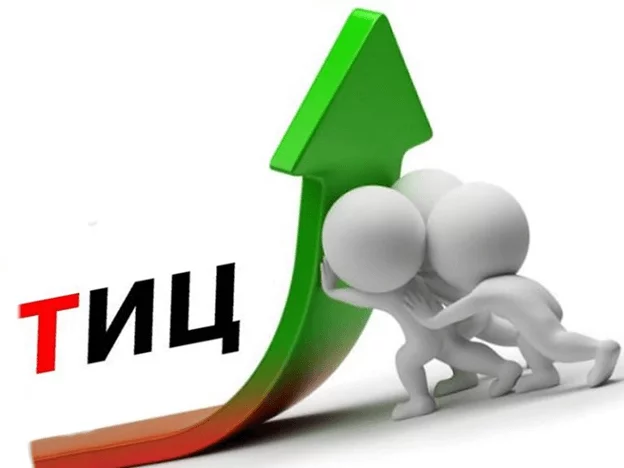 Увеличение тИЦ Повысить тИЦ