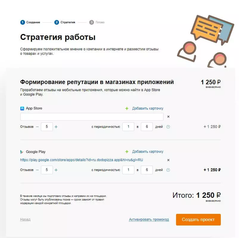 ссылка на карточку ссылка на карточку