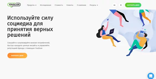 Сервис для отслеживания репутации компании в социальных сетях YouScan для соц.сетей