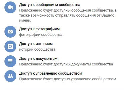 Первичные настройки бота Регистрация в сервисе создания чат-ботов