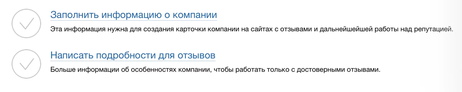 заполнение брифа.png