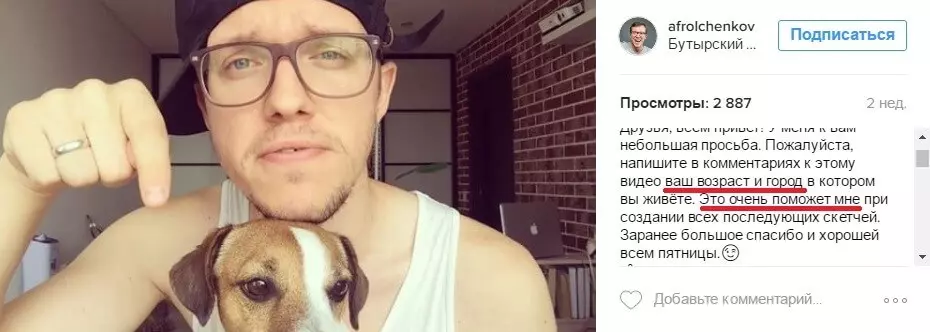 Общение с подписчиками в Instagram Живые посты в Instagram