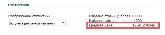 Стратегия средняя цена
