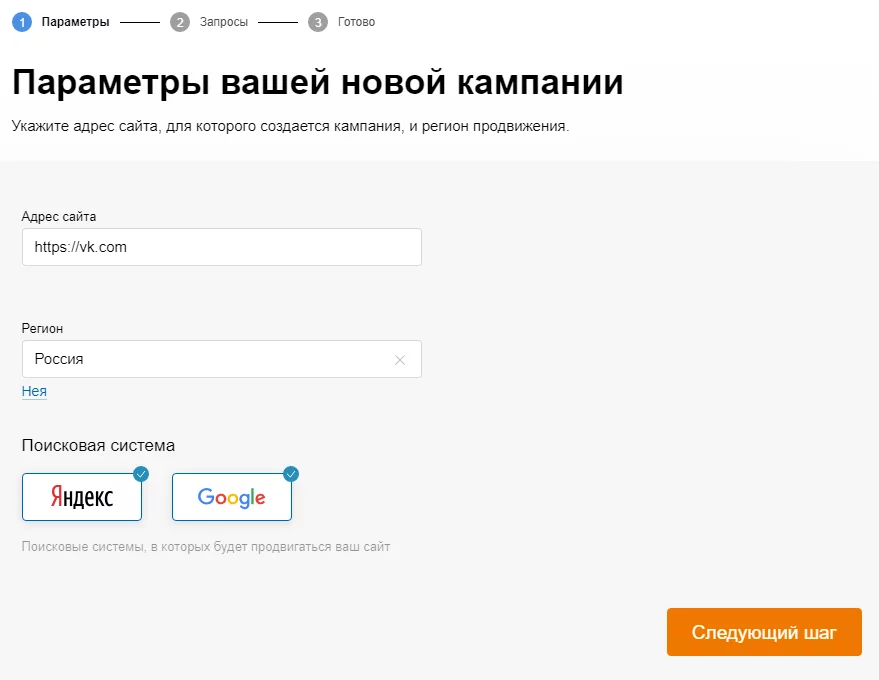 Мастер ВКонтакте