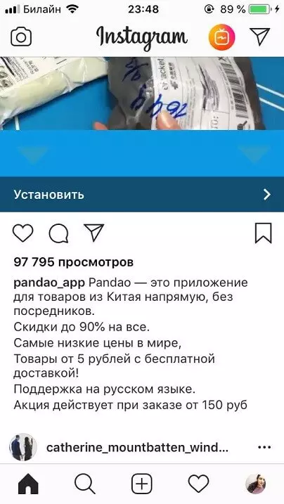 Отображение таргетированной рекламы в ленте Instagram Таргетированная реклама в Instagram