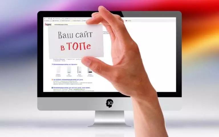 Ваш сайт в ТОП-1 1 место в ТОПе