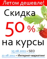 2053_баннер50.jpg 2053_баннер50.jpg