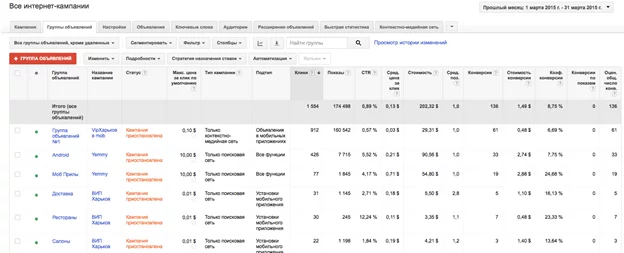 Обработка статистических данных Работа со статистическими данными