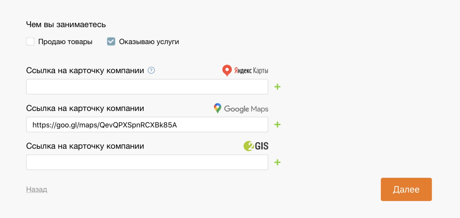 создание проекта шаг 2.png