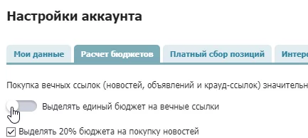 не выделять единый бюджет