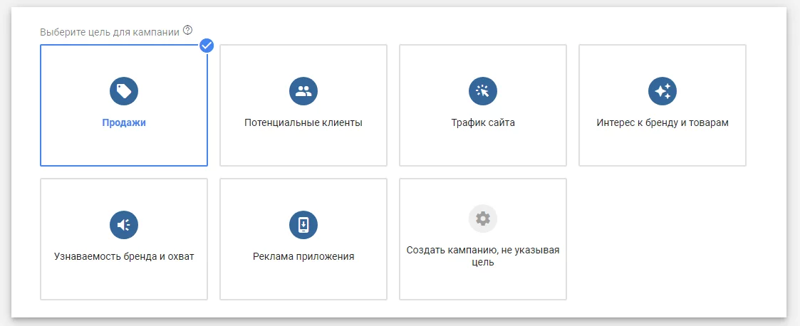Обозначение цели в GA Выбор цели
