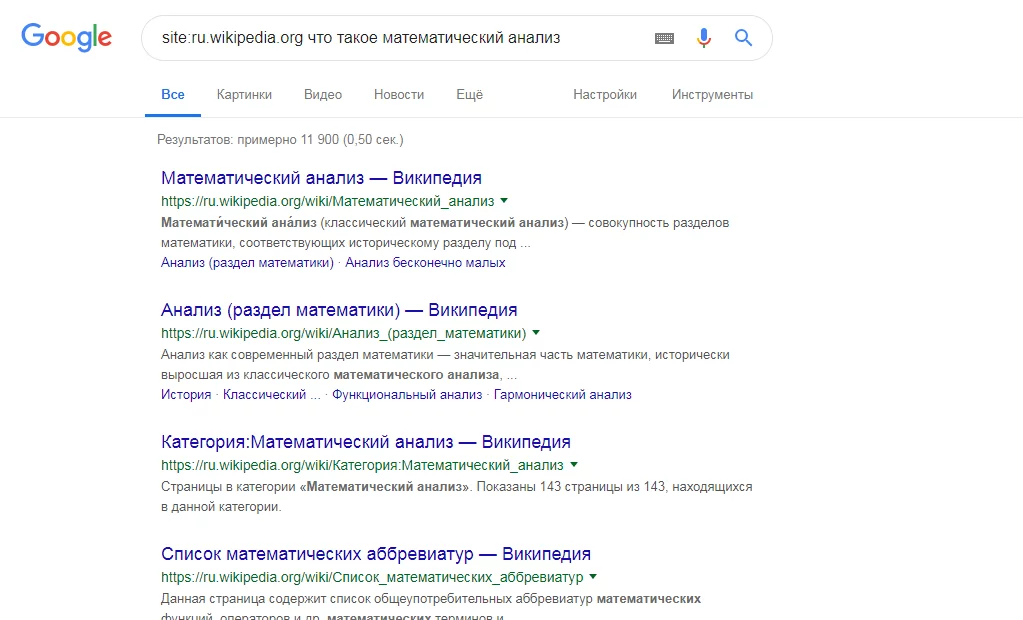 yazyk poiskovyh zaprosov google