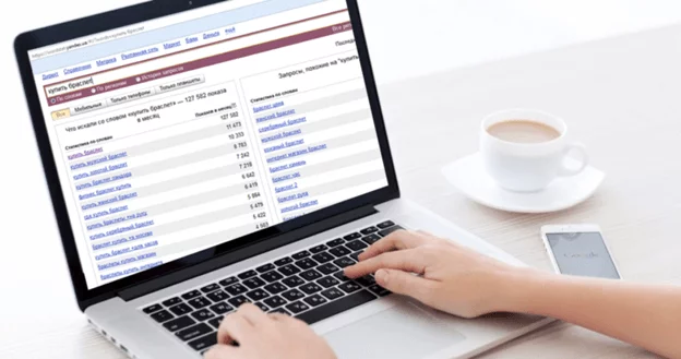 Подбор ключевых слов в Яндекс.Wordstat Подбор ключевых слов