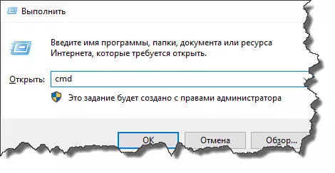 Командная строка Открыть cmd.exe