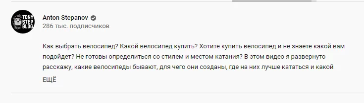 Как выглядит значок канала YouTube Пример значка канала