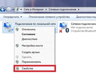 Свойства подключения Прописываем IP-адрес - Шаг 2