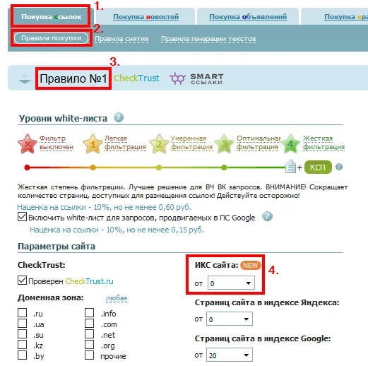 ИКС_ас