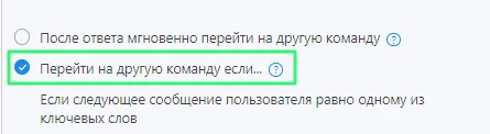 Игра с ботом для пользователя Создание игр с чат-ботами ВК
