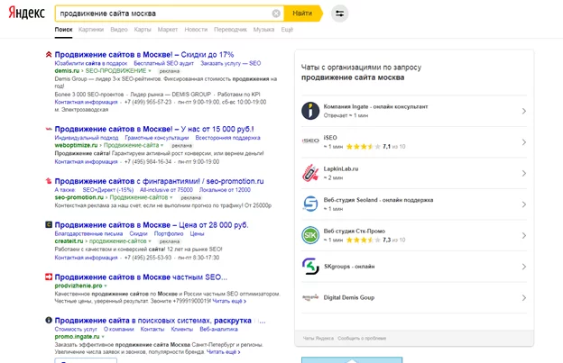 Спецразмещение в контекстной рекламе Спецразмещение