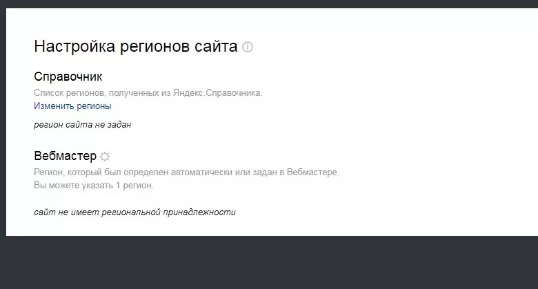 Проверка конкурентности запроса по сервису Мутаген Конкурентность запроса в нише юридических услуг по сервису Мутаген