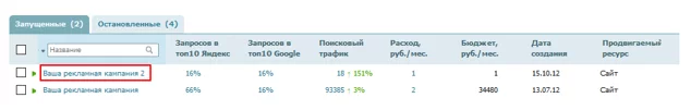 ваша РК.png