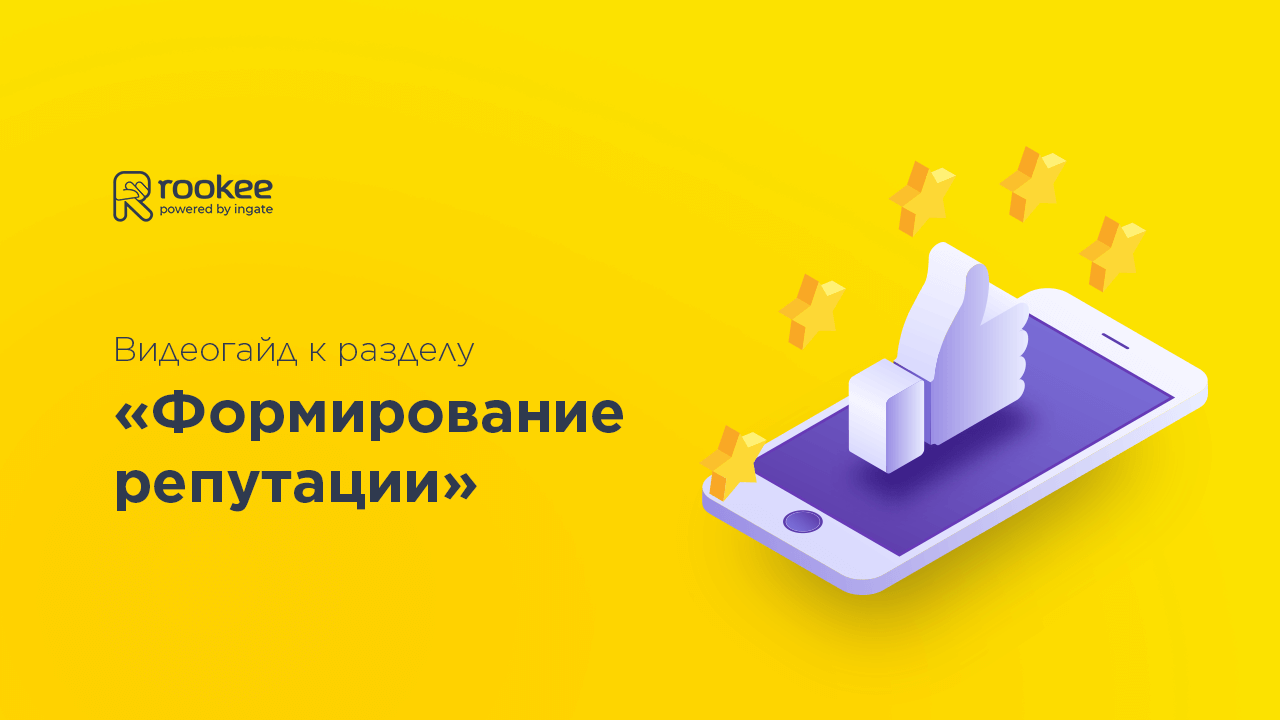 Продвижение сайт своими руками видео seo продвижение сайтов на тильде 2022