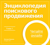 Книга знаний в добрые Руки Книга знаний в добрые Руки