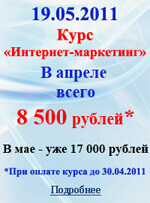 Курсы от "Эдукор". Учитесь грамотно продвигать свой бизнес! Курсы от "Эдукор". Учитесь грамотно продвигать свой бизнес!