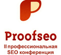 Seonews в гостях у ROOKEE. Поговорим о PROOFSEO II Seonews в гостях у ROOKEE. Поговорим о PROOFSEO II