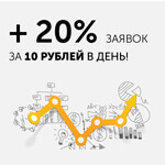 «Автопилот» для вашей контекстной рекламы «Автопилот» для вашей контекстной рекламы
