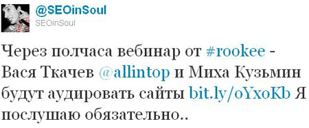 Вебинар, взорвавший эфир! Вебинар, взорвавший эфир!