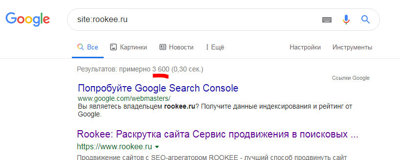 Как узнать, сколько страниц в индексе Google. Почему сайт не в топе. Проверка количества проиндексированных страниц в Google.